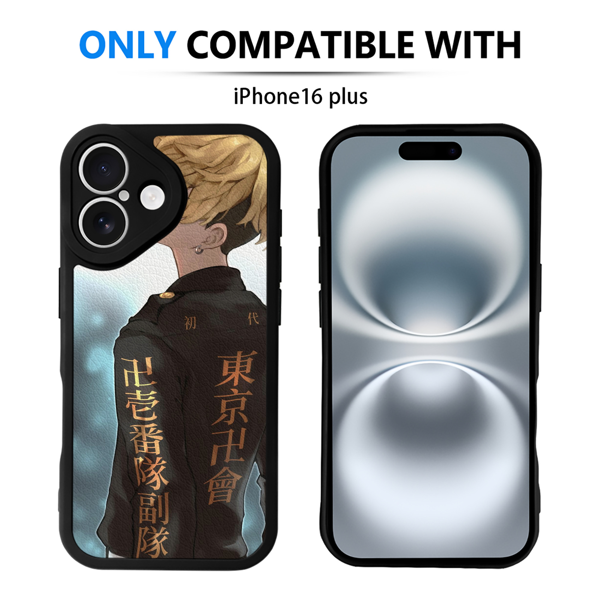 （画像用） 東京リベンジャーズ Tokyo Revengers 【iPhone 16シリーズ対応】シリコンスマホケース（レザー調） 材質：シリコン